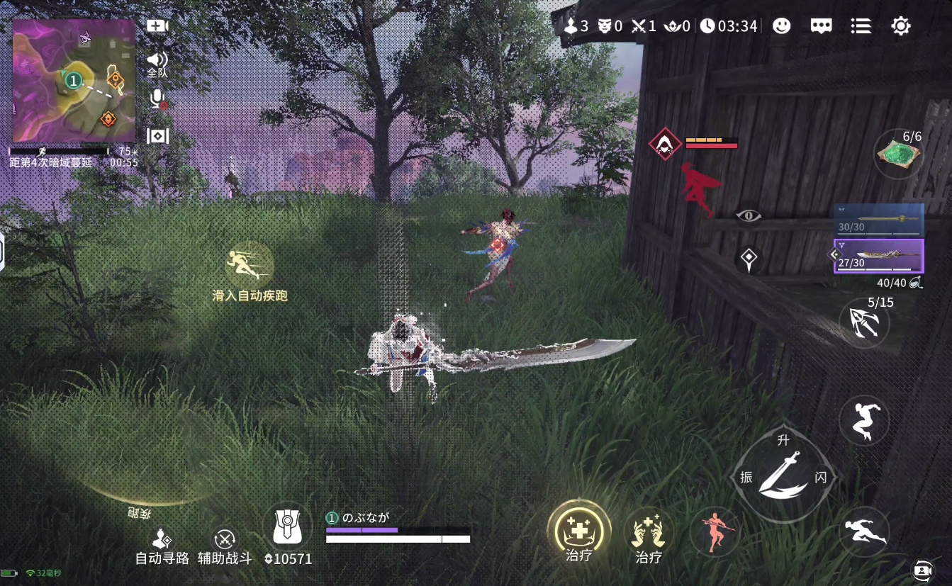 永劫无间手游武器怎么选择 永劫无间手游武器怎么选择