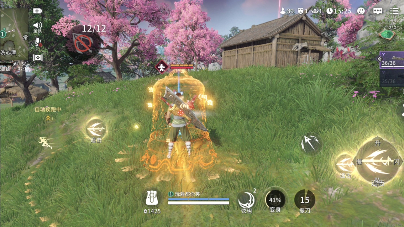 永劫无间手游武器怎么选择 永劫无间手游武器怎么选择