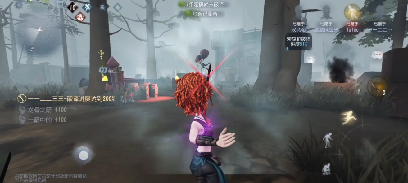 第五人格弓箭手怎么玩厉害