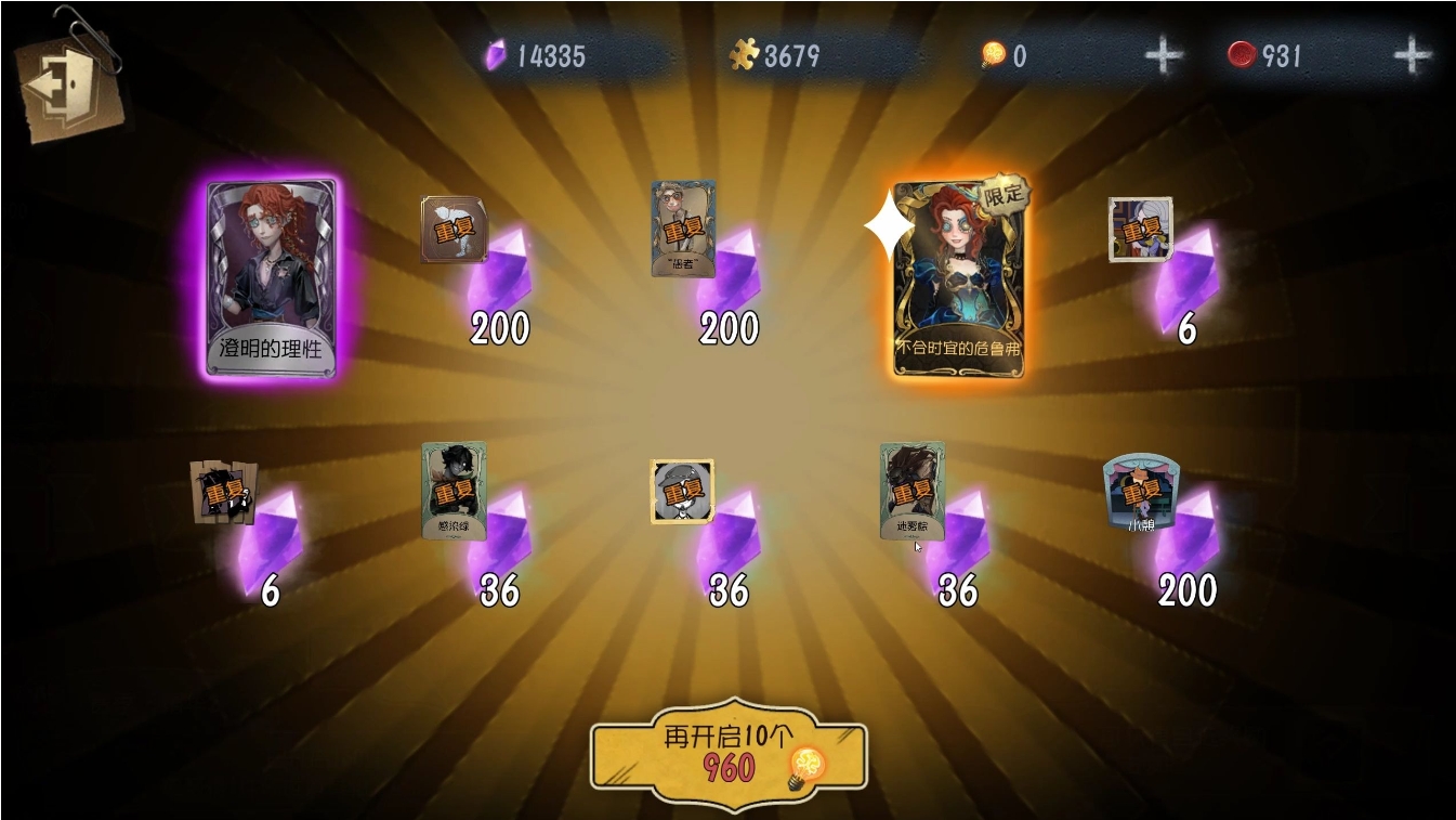 第五人格弓箭手怎么玩厉害 第五人格弓箭手怎么玩厉害