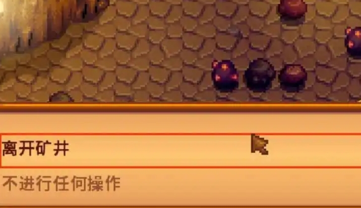 星露谷物语放射性矿石有什么用