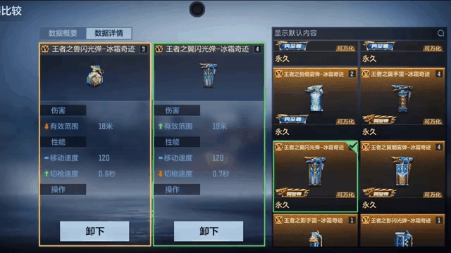 cf手游投掷物怎么用