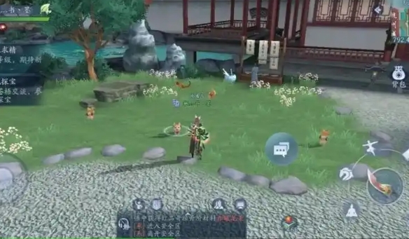 新笑傲江湖奇遇花明任务怎么做