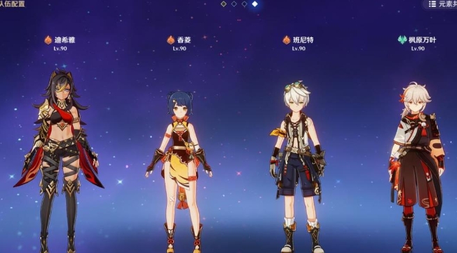 原神迪希雅怎么养成 原神迪希雅怎么养成