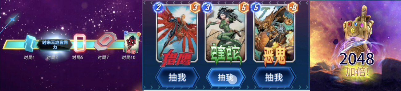 《漫威终极逆转》第八赛季“全力以赴”正式启动 《漫威终极逆转》第八赛季“全力以赴”正式启动