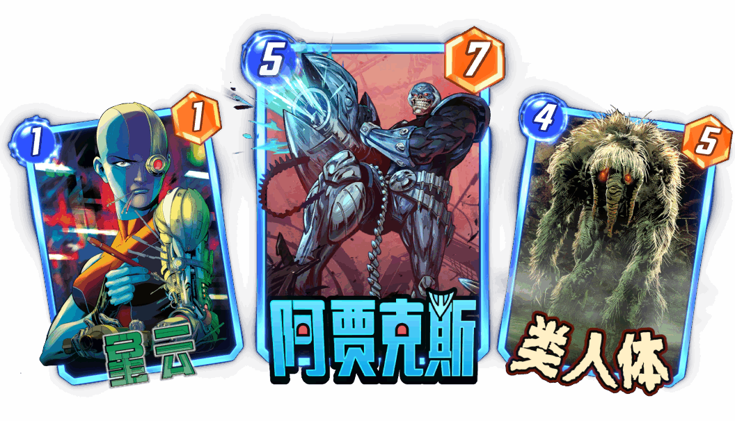 《漫威终极逆转》第八赛季“全力以赴”正式启动 《漫威终极逆转》第八赛季“全力以赴”正式启动