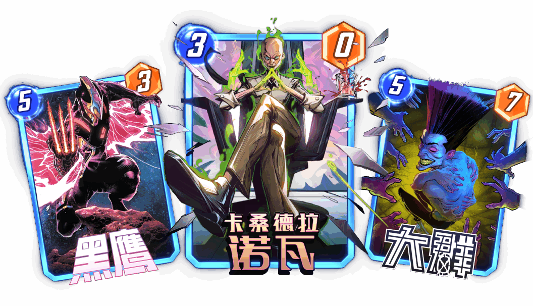 《漫威终极逆转》第八赛季“全力以赴”正式启动 《漫威终极逆转》第八赛季“全力以赴”正式启动