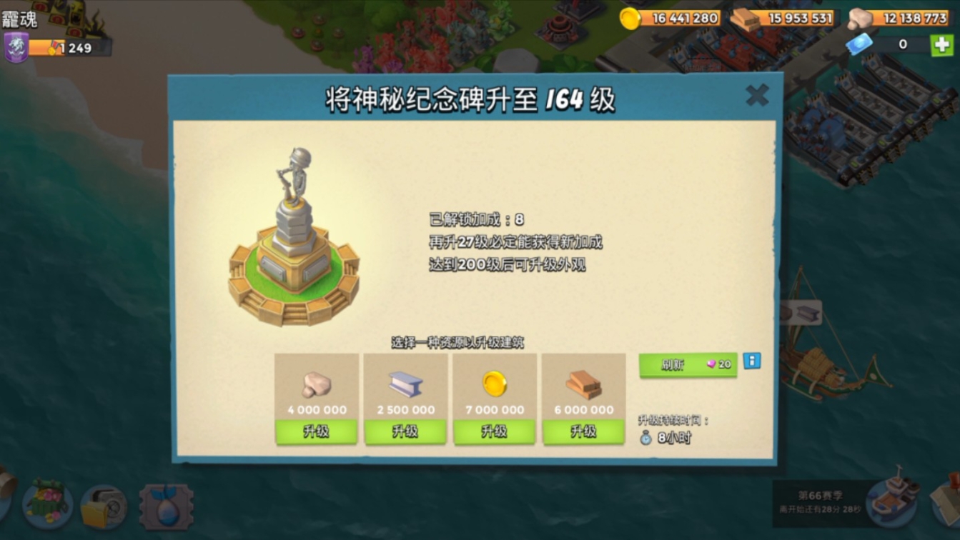 海岛奇兵怎么卡资源