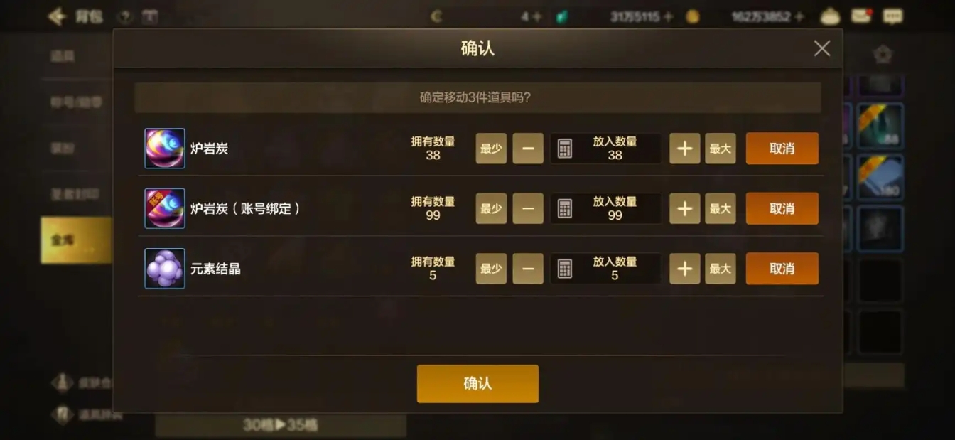 地下城与勇士手游魔力结晶怎么玩