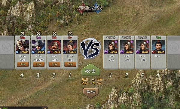 攻城掠地守城用什么武将 攻城掠地守城用什么武将
