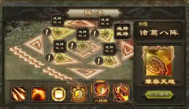 攻城掠地守城用什么武将