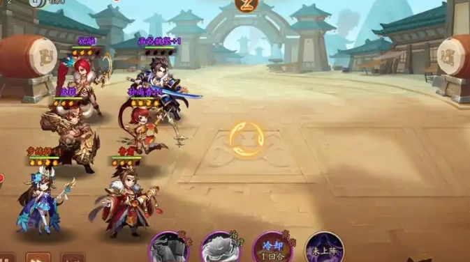 少年三国志怎么先手出手