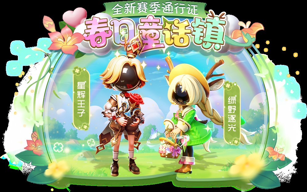 《太空杀》SS4赛季正式开启,鲨出重围模式天赋系统上线
