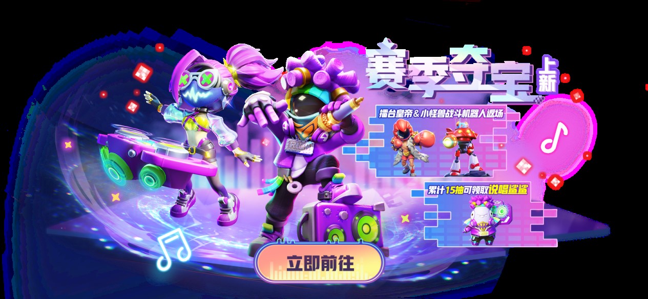 《太空杀》SS4赛季正式开启,鲨出重围模式天赋系统上线 《太空杀》SS4赛季正式开启,鲨出重围模式天赋系统上线