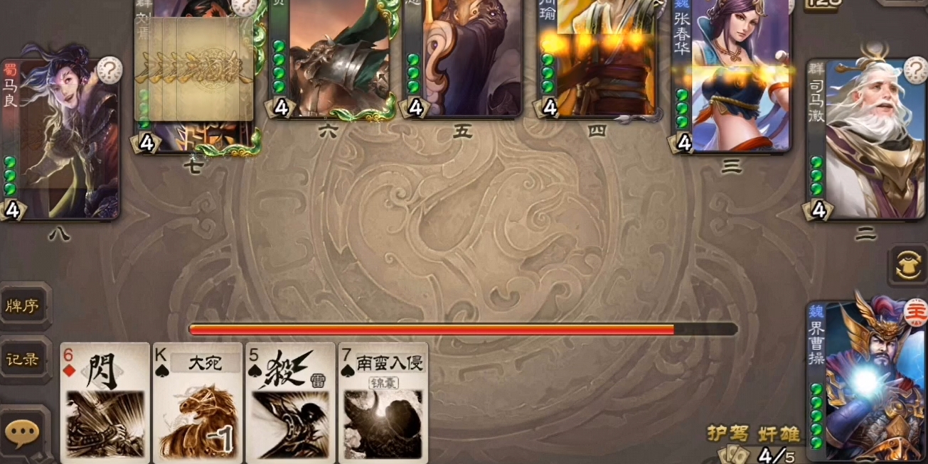 三国杀新手需要注意什么