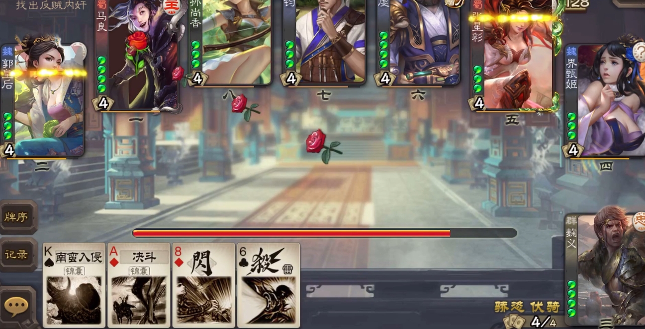 三国杀各个身份怎么玩 三国杀各个身份怎么玩