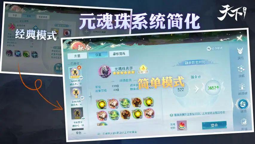 《天下》手游双流派全定制装备免费送,百万专属元宝超值回馈 《天下》手游双流派全定制装备免费送,百万专属元宝超值回馈