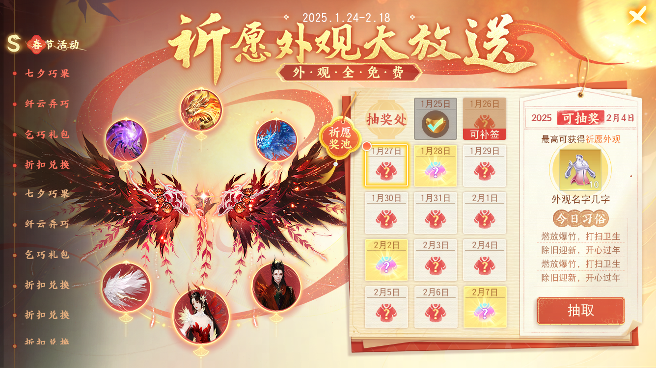 《天下》手游双流派全定制装备免费送,百万专属元宝超值回馈 《天下》手游双流派全定制装备免费送,百万专属元宝超值回馈