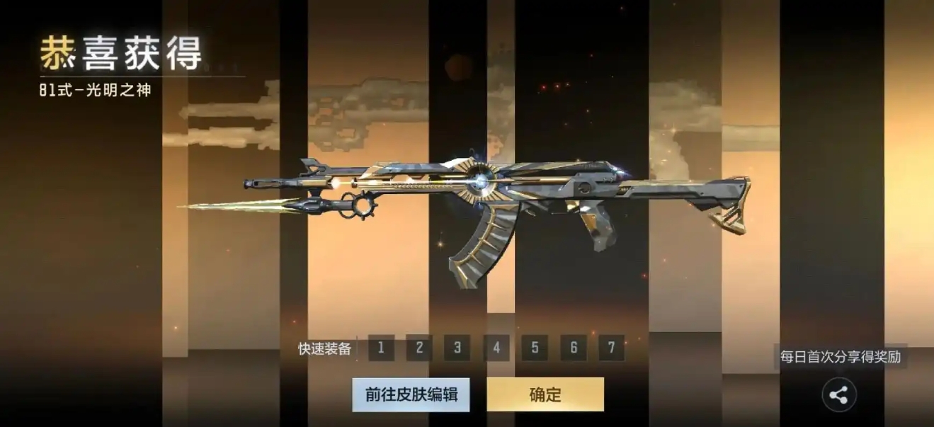 cf手游黑色城镇怎么进A大