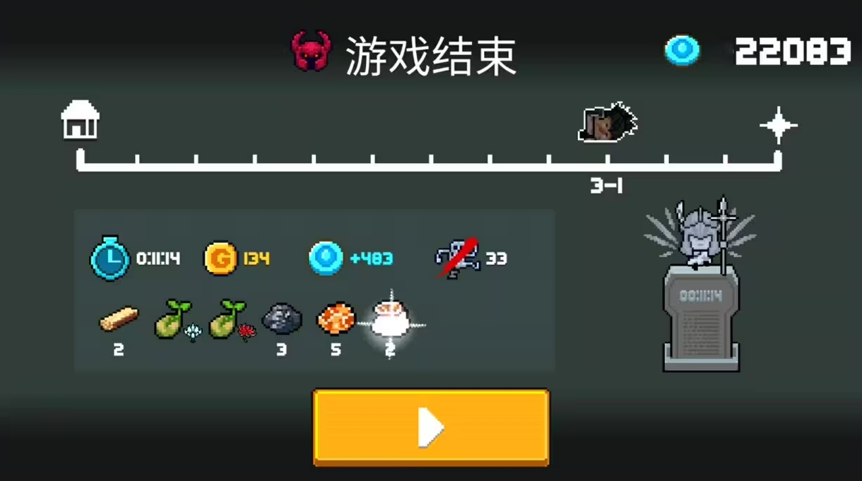 元气骑士暗黑低语匕首怎么玩