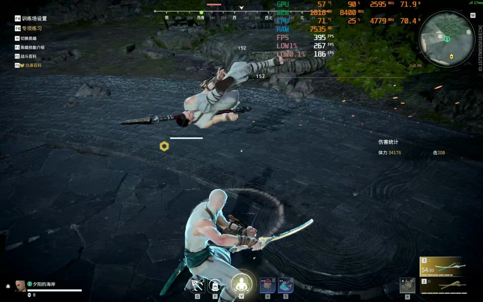 永劫无间训练场有什么用 永劫无间训练场有什么用