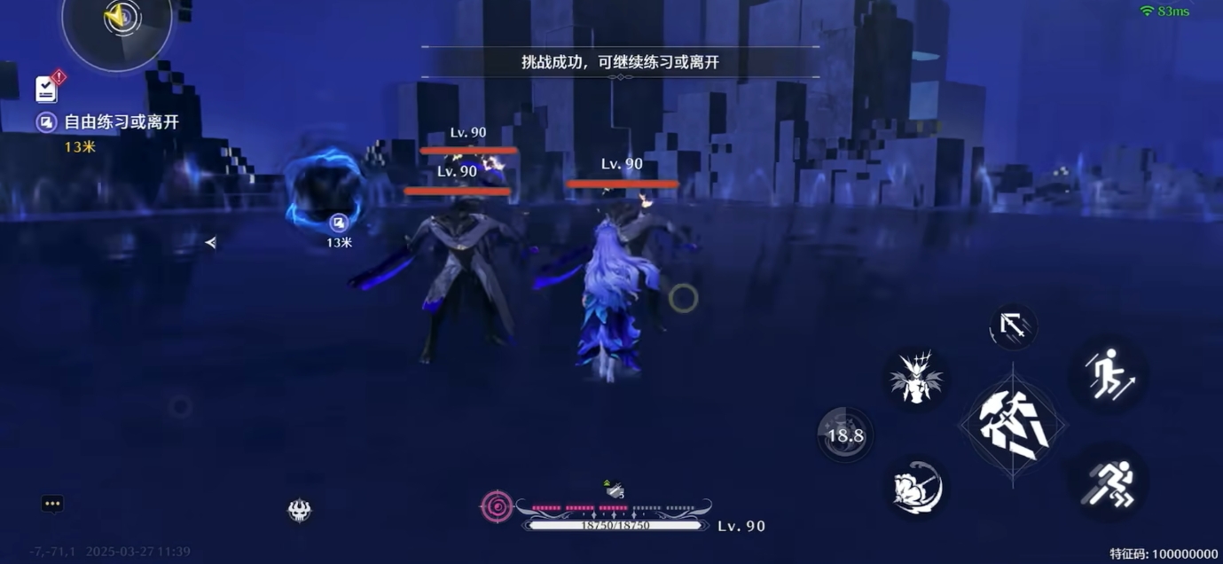鸣潮坎特蕾拉怎么玩 鸣潮坎特蕾拉怎么玩