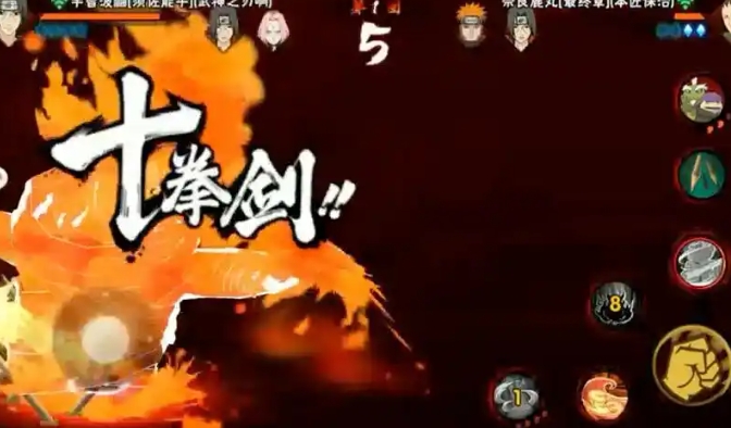 火影忍者手游须佐鼬怎么入手 火影忍者手游须佐鼬怎么入手