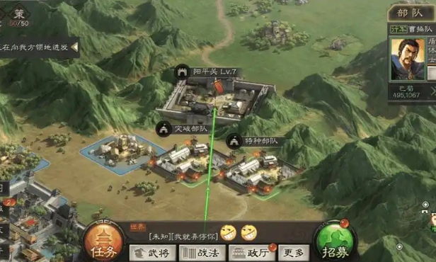 三国志战略版如何占领别人城池