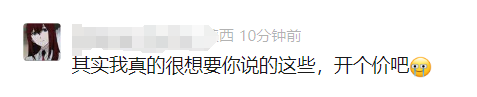 网易逆水寒手游宣布推出首款“手动挡新能源”游戏坐骑 网易逆水寒手游宣布推出首款“手动挡新能源”游戏坐骑