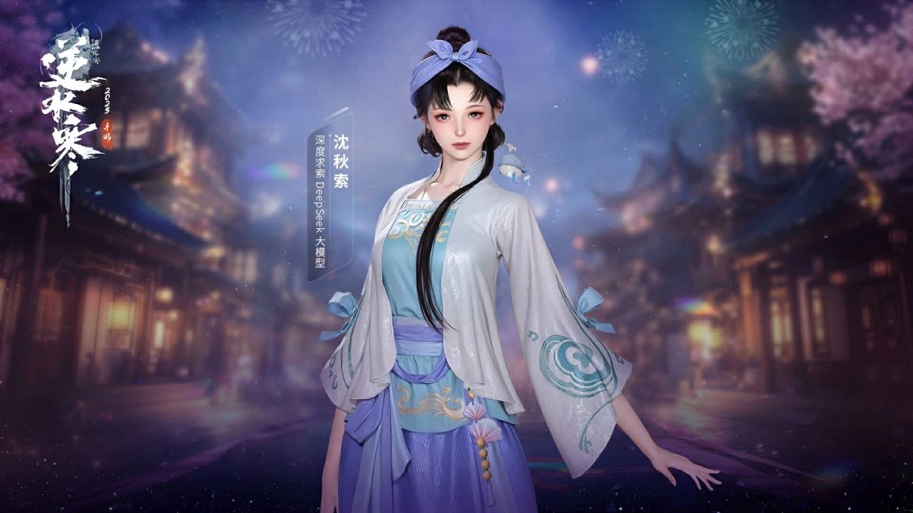 网易逆水寒手游宣布推出首款&ldquo;手动挡新能源&rdquo;游戏坐骑