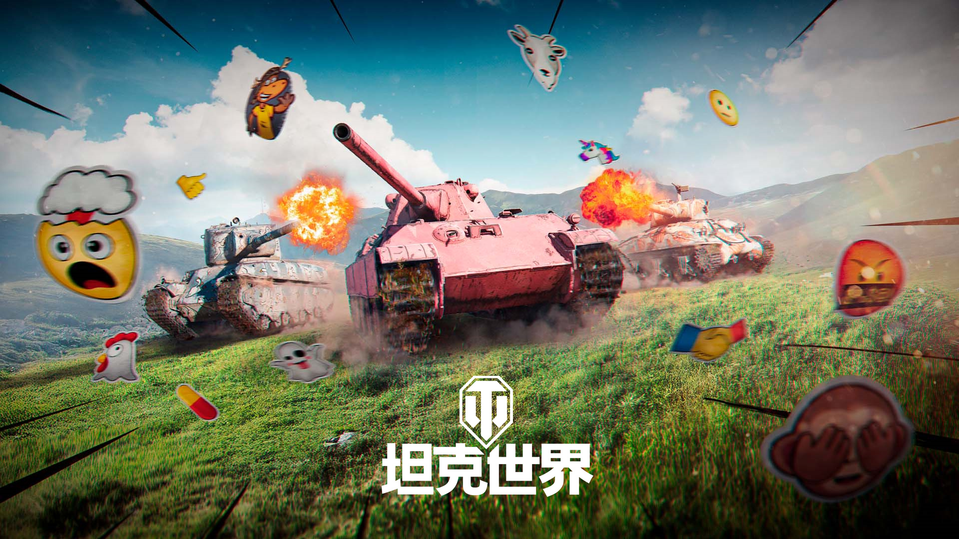 《坦克世界》愚人节特惠：怪诞集市降临