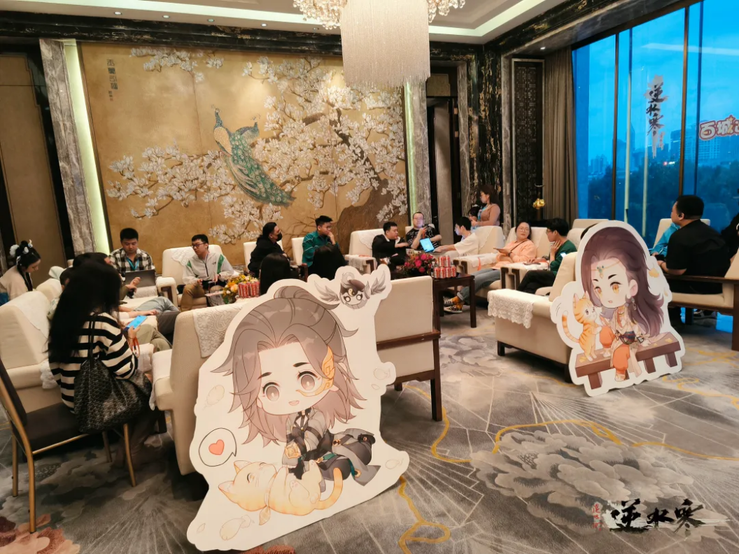《逆水寒》展开“百城巡回线下见面会”,花200万宴请30位玩家 《逆水寒》展开“百城巡回线下见面会”,花200万宴请30位玩家