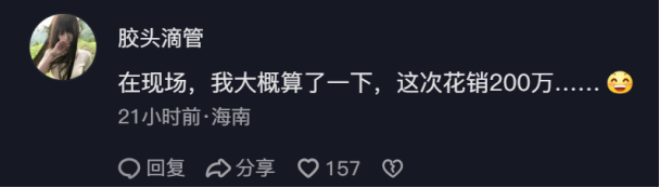 《逆水寒》展开“百城巡回线下见面会”,花200万宴请30位玩家 《逆水寒》展开“百城巡回线下见面会”,花200万宴请30位玩家