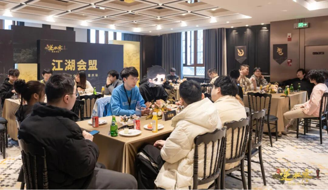 《逆水寒》展开“百城巡回线下见面会”,花200万宴请30位玩家 《逆水寒》展开“百城巡回线下见面会”,花200万宴请30位玩家