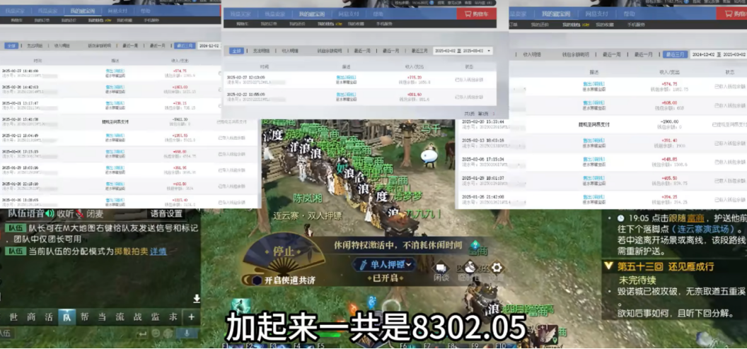 《逆水寒》展开“百城巡回线下见面会”,花200万宴请30位玩家 《逆水寒》展开“百城巡回线下见面会”,花200万宴请30位玩家