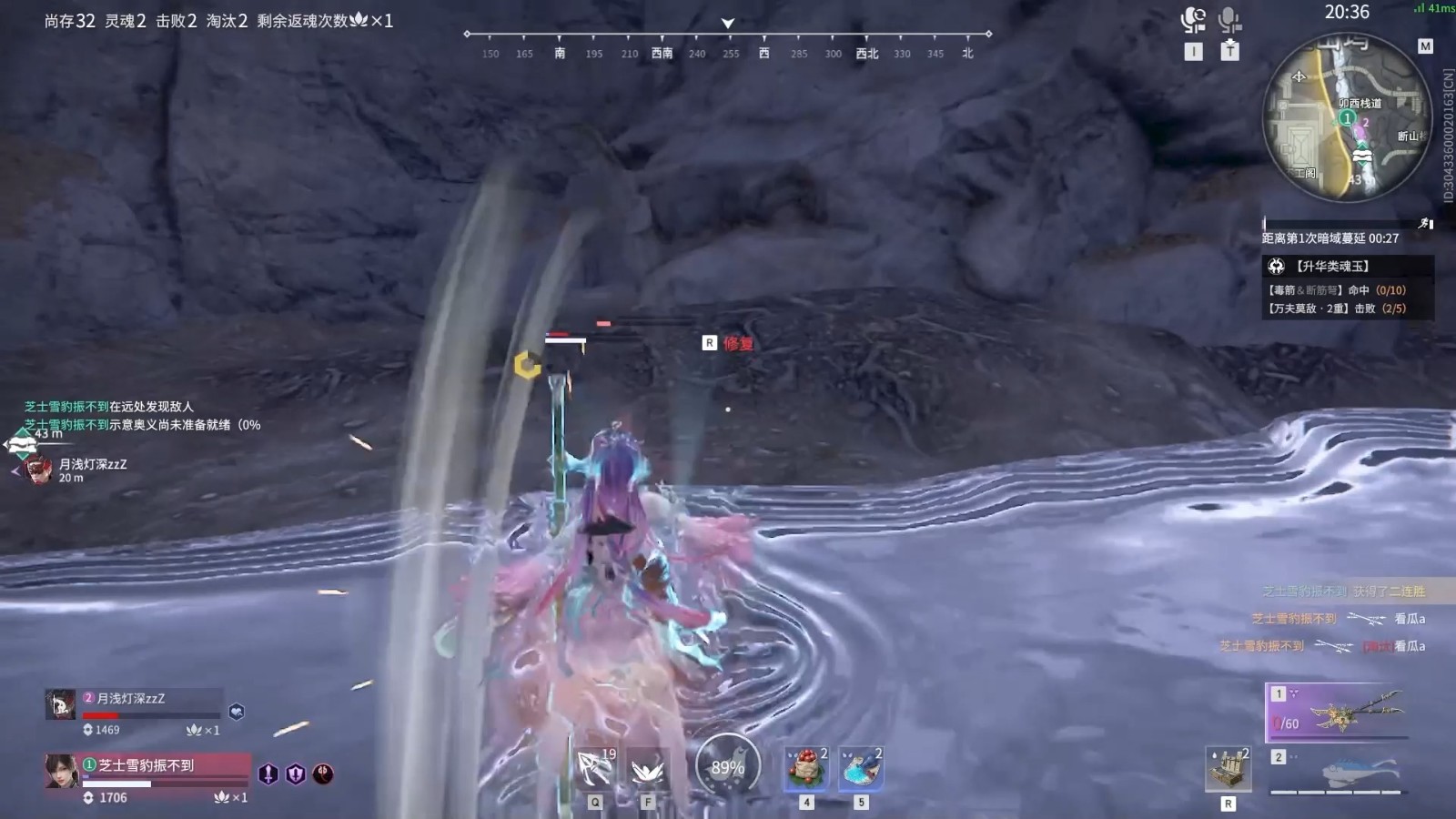 永劫无间顾清寒怎么玩 永劫无间顾清寒怎么玩