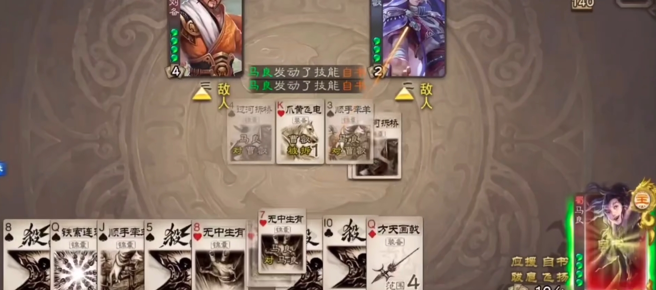 三国杀推荐用哪些武将
