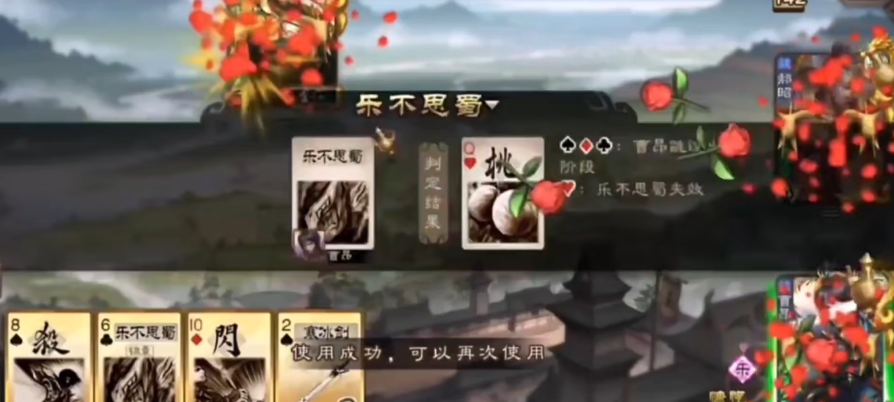 三国杀推荐用哪些武将