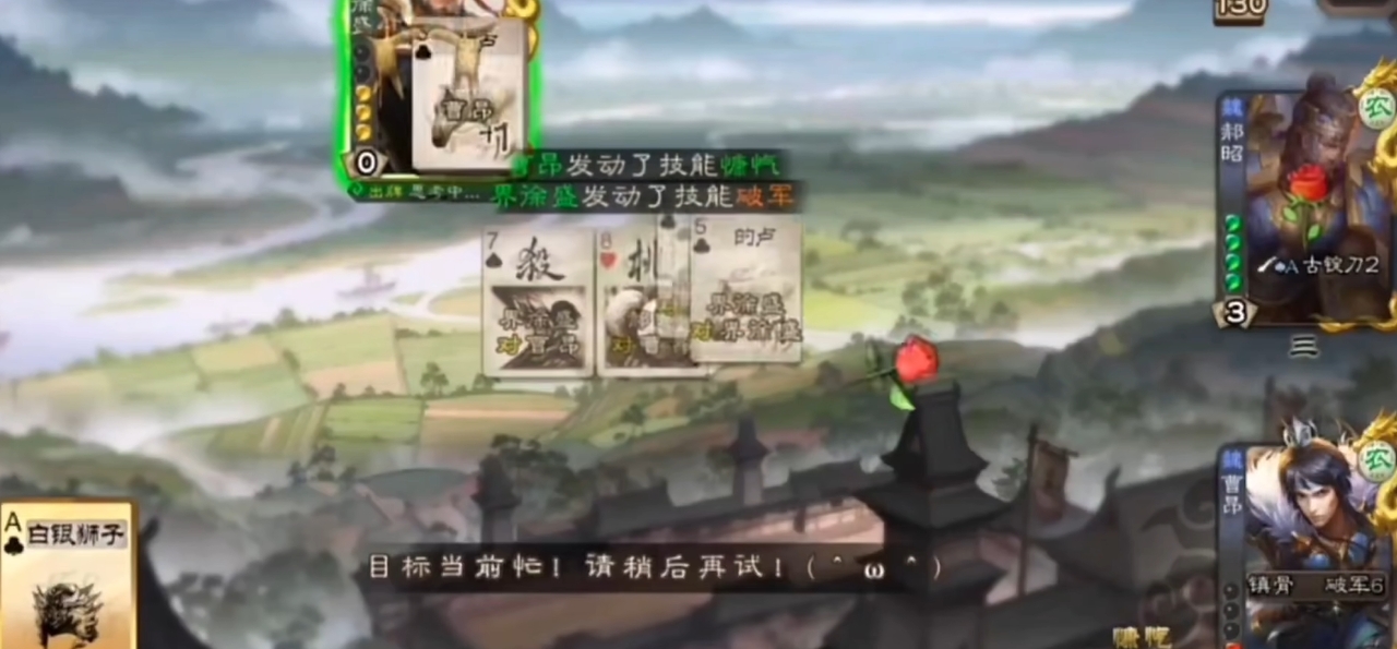三国杀平民玩哪些将