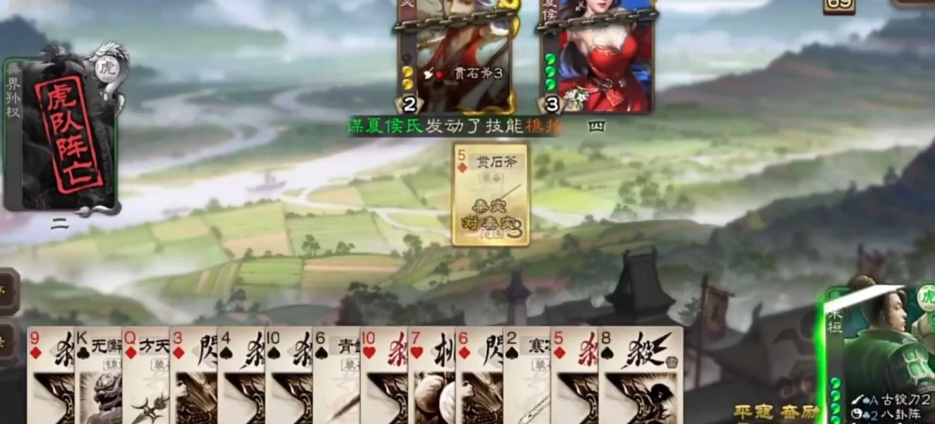 三国杀平民玩哪些将 三国杀平民玩哪些将