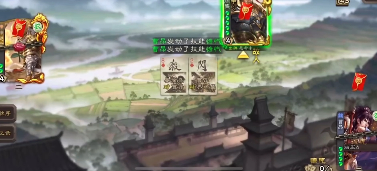 三国杀平民玩哪些将 三国杀平民玩哪些将