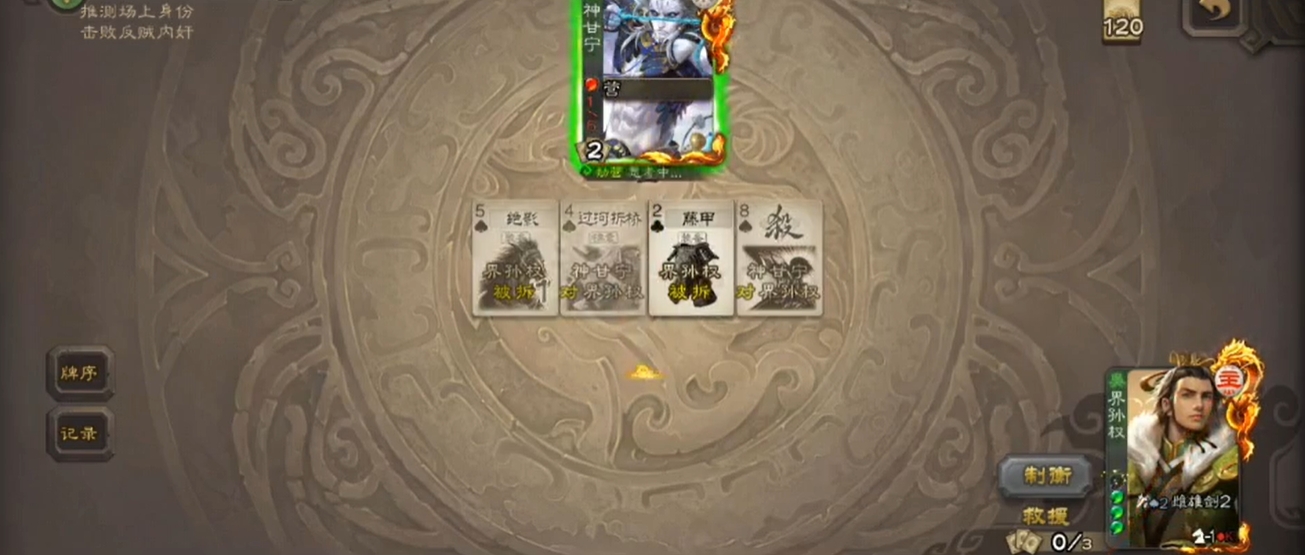三国杀新手适合玩哪个主公