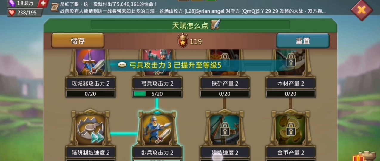 王国纪元打架天赋怎么点 王国纪元打架天赋怎么点