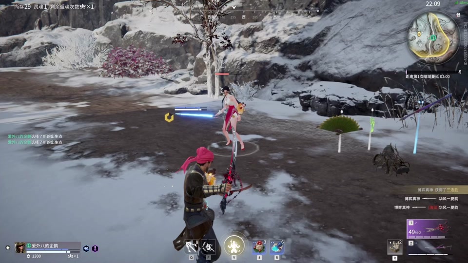 永劫无间蓝梦怎么玩 永劫无间蓝梦怎么玩