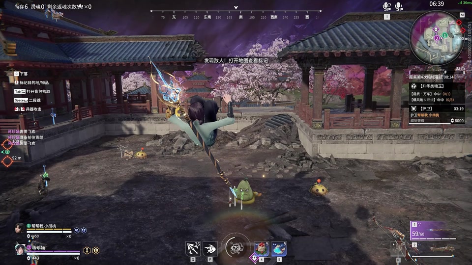 永劫无间蓝梦怎么玩 永劫无间蓝梦怎么玩