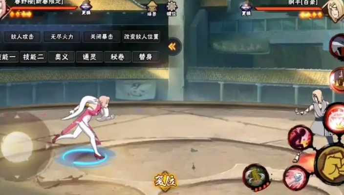 火影忍者手游少女小樱怎么玩
