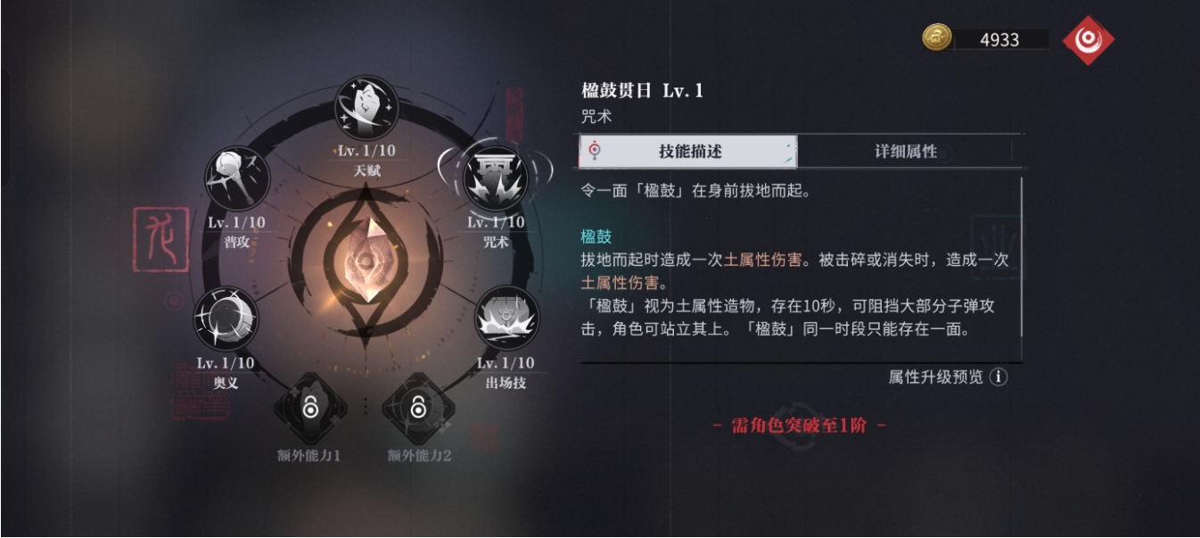 归龙潮新手怎么搭配队伍 归龙潮新手怎么搭配队伍