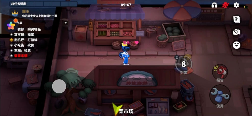 太空行动国王怎么玩 太空行动国王怎么玩