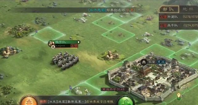 三国志战略版如何克制人机 三国志战略版如何克制人机