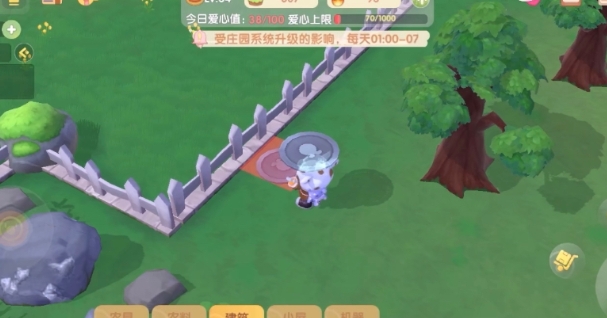 摩尔庄园围起来了怎么进去